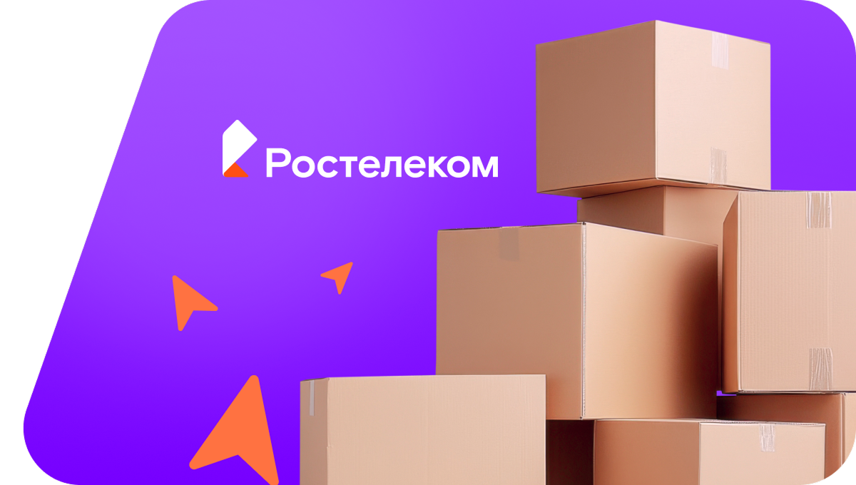Переезд в новую квартирув&nbsp;посёлок Оксовский (Архангельская область)